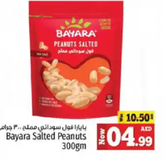 Kenz Hypermarket Bayara Salted Peanuts 300gm offer