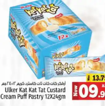 Kenz Hypermarket Ulker Kat Kat Tat Custard Cream Puff Pastry 12X24gm offer