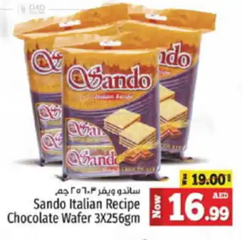 Kenz Hypermarket Sando Italian Recipe Chocolate Wafer 3X256gm offer