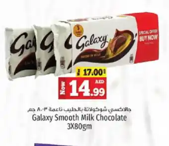 Kenz Hypermarket Galaxy Smooth Milk Chocolate 3X80gm offer