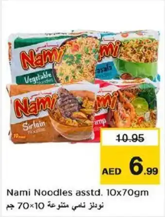 Nesto Nami Noodles asstd 10x70gm offer