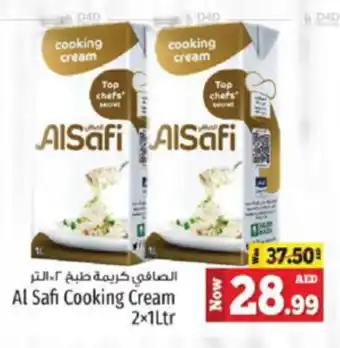 Kenz Hypermarket Al Safi Cooking Cream 2×1Ltr offer