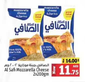 Kenz Hypermarket Al Safi Mozzarella Cheese 2x200gm offer