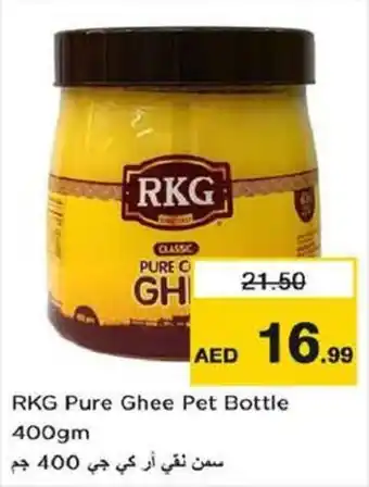 Nesto RKG Pure Ghee Pet Bottle 400gm offer