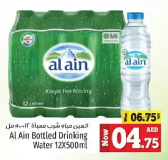 Kenz Hypermarket Al Ain Bottled Drinking Water 12X500ml offer