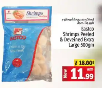 Kenz Hypermarket Eastco Shrimps Peeled & Deveined Extra Large 500gm offer