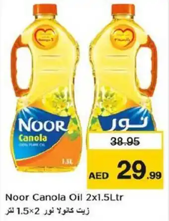 Nesto Noor Canola Oil 2x1.5Ltr offer