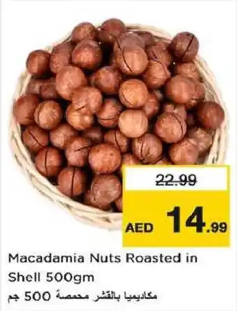 Nesto Macadamia Nuts Roasted in Shell 500gm offer