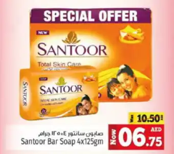 Kenz Hypermarket Santoor Bar Soap 4x125gm offer