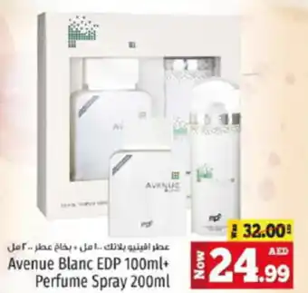 Kenz Hypermarket Avenue Blanc EDP 100ml + Perfume Spray 200ml offer