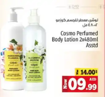 Kenz Hypermarket Cosmo Perfumed Body Lotion 2x480ml offer