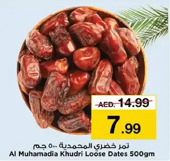 Nesto Al Muhamadia Khudri Loose Dates 500gm offer