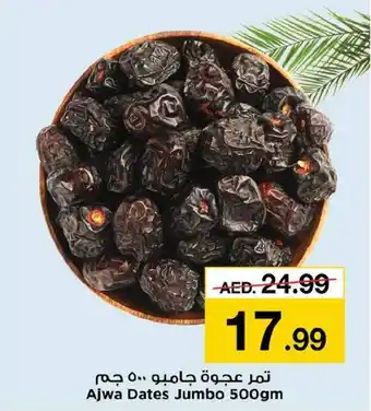 Nesto Ajwa Dates Jumbo 500gm offer