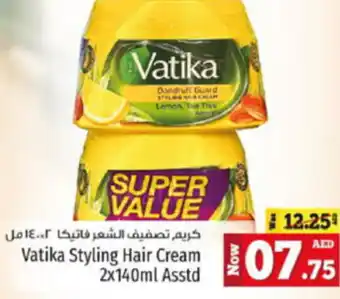 Kenz Hypermarket Vatika Styling Hair Cream 2x140ml Asstd offer