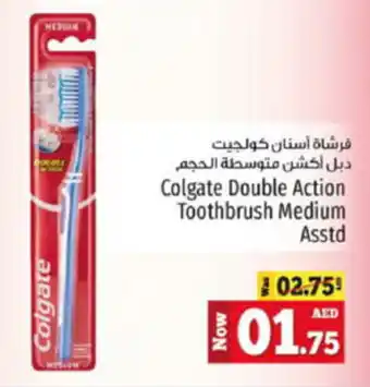 Kenz Hypermarket Colgate Double Action Toothbrush Medium offer
