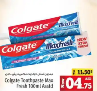 Kenz Hypermarket Colgate Toothpaste Max Fresh 100ml Asstd offer