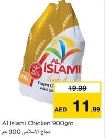 Nesto Al Islami Chicken 900gm offer