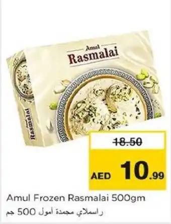 Nesto Amul Frozen Rasmalai 500gm offer