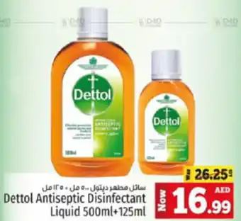 Kenz Hypermarket Dettol Antiseptic Disinfectant Liquid 500ml+125ml offer