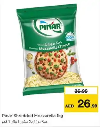 Nesto Pinar Shredded Mozzarella 1kg offer