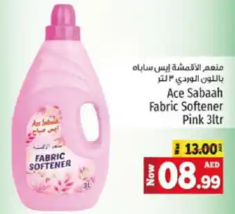 Kenz Hypermarket Ace Sabaah Fabric Softener Pink 3ltr offer