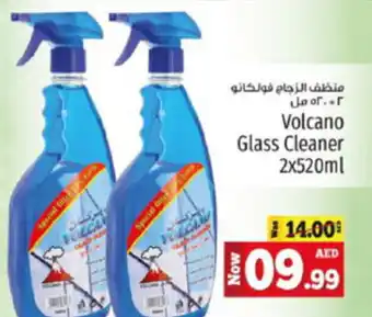 Kenz Hypermarket Volcano Glass Cleaner 2x520ml offer