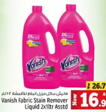 Kenz Hypermarket Vanish Fabric Stain Remover Liquid 2x1ltr Asstd offer