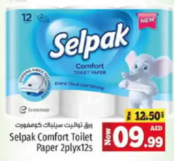 Kenz Hypermarket Selpak Comfort Toilet Paper 2plyx12s offer