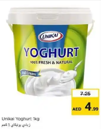 Nesto Unikai Yoghurt 1kg offer