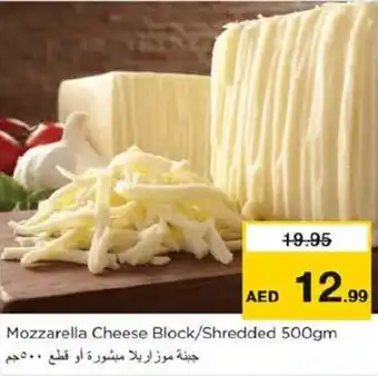 Nesto Mozzarella Cheese Block Shredded 500gm offer