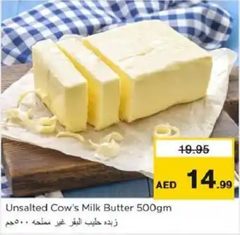 Nesto Unsalted Cow's Milk Butter 500gm offer