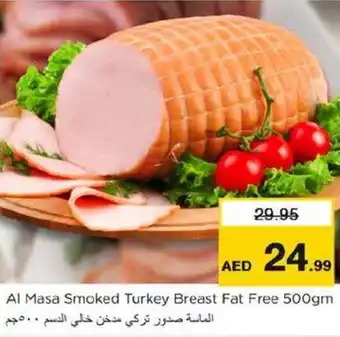 Nesto Al Masa Smoked Turkey Breast Fat Free 500gm offer