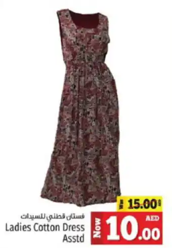 Kenz Hypermarket Ladies Cotton Dress Asstd offer