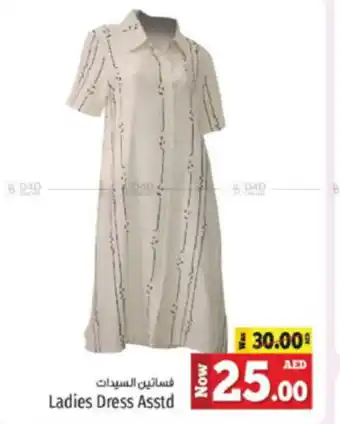 Kenz Hypermarket Ladies Dress Asstd offer