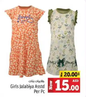 Kenz Hypermarket Girls Jalabiya Asstd Per Pc offer