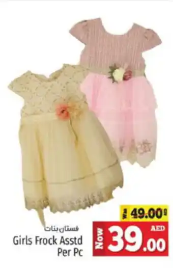 Kenz Hypermarket Girls Frock Asstd offer