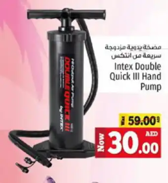 Kenz Hypermarket Intex Double Quick III Hand Pump offer