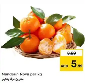 Nesto Mandarin Nova per kg offer