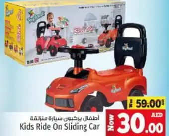 Kenz Hypermarket Kids Ride On Sliding Car offer