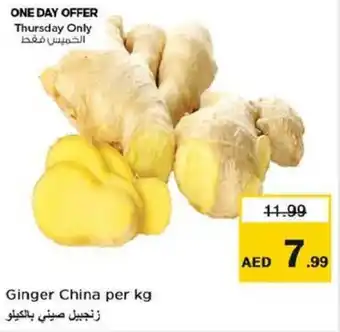 Nesto Ginger per kg offer