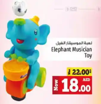 Kenz Hypermarket Elephant Musician Toy offer