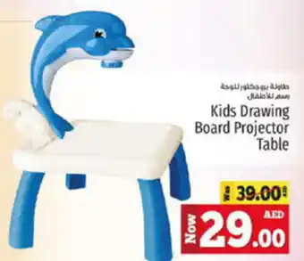 Kenz Hypermarket Kids Drawing Board Projector Table offer