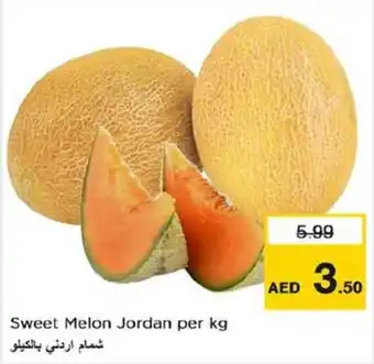 Nesto Sweet Melon Jordan per kg offer