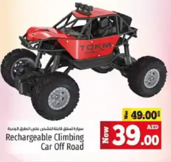 Kenz Hypermarket Rechargeable Climbing Car Off Road offer