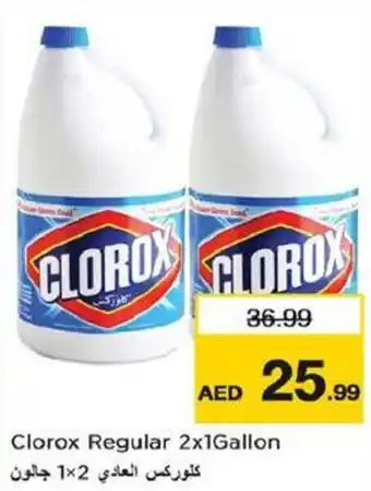 Nesto Clorox Regular 2x1Gallon offer