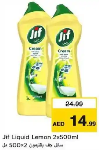 Nesto Jif Liquid Lemon 2x500ml offer