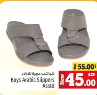 Kenz Hypermarket Boys Arabic Slippers offer