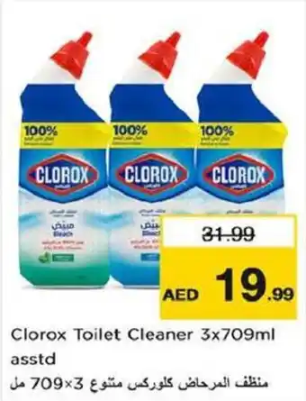 Nesto Clorox Toilet Cleaner 3x709ml asstd offer