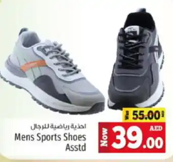 Kenz Hypermarket Mens Sports Shoes offer