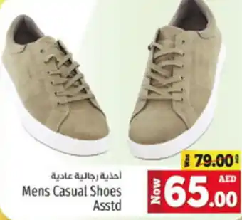 Kenz Hypermarket Mens Casual Shoes Asstd offer